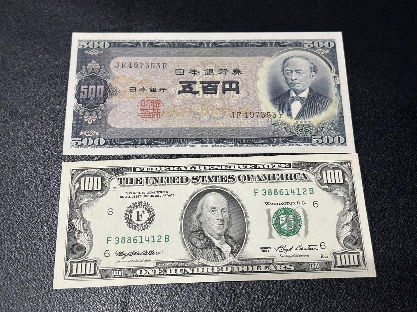 《外钞收藏家》第六百二十八期（精品百拍场）（长期征集拍品、欢迎藏友们联系合作） 日本500日元全新+1993年小头版100美元无折有黄潮斑UNC-