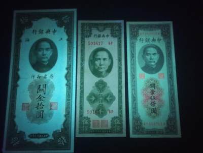 2026四月第三期，总第224期 关金券批量三张UNC