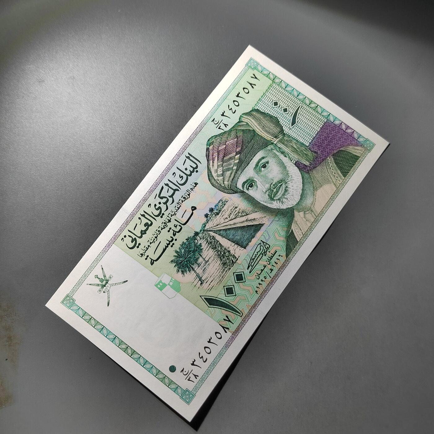 PCAI钱币  18-811 钱币邮票纪念章小专场