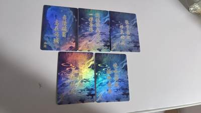 霸总卡牌第七期（低佣金 放心拍 周五23点截拍）持续收拍中～ 趣卡社吴之卷藏卡×22