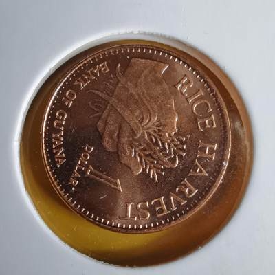 沼泽如烟--第1060场 圭亚那2015年一元