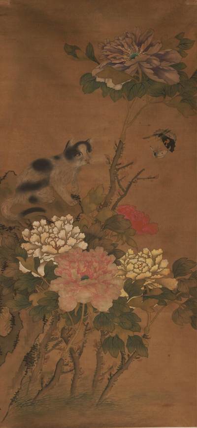 碧月说宝. 近现代书画专场（十） - 佚名 耄耋图