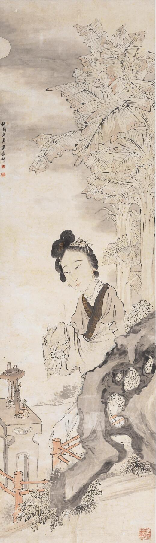 碧月说宝. 近现代书画专场（十） 吴榖祥 蕉荫仕女