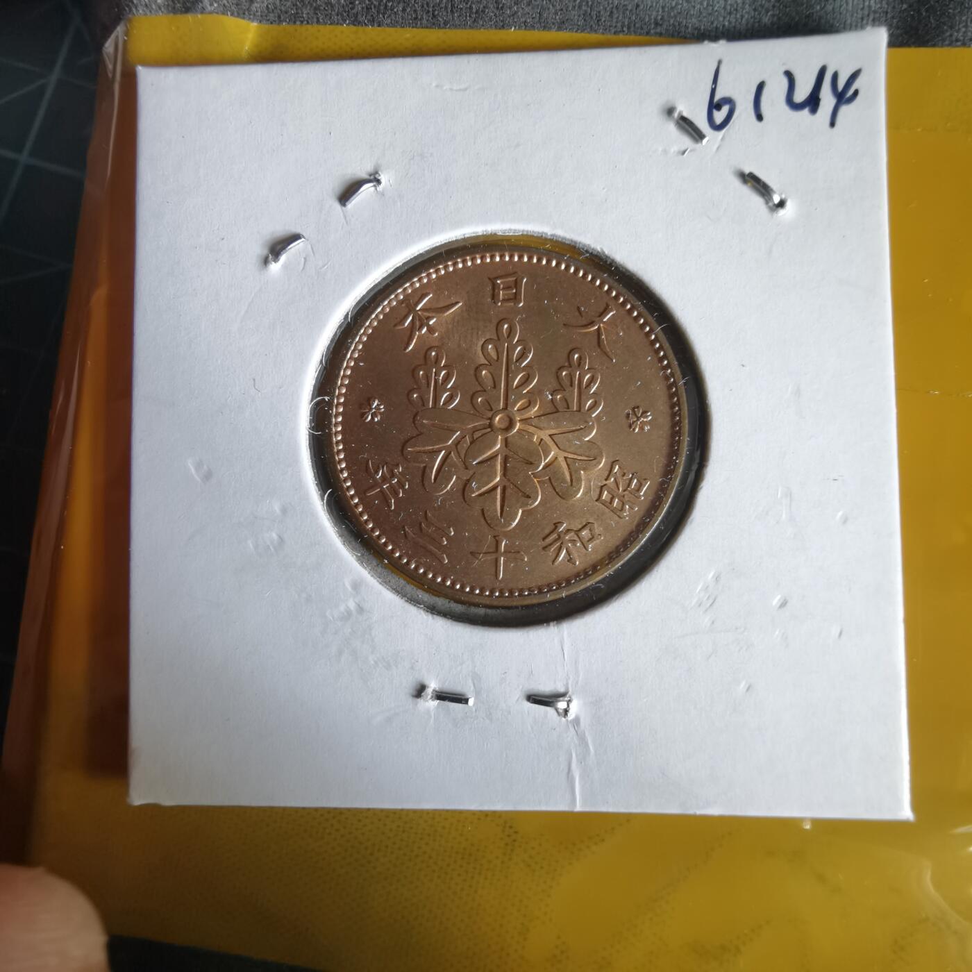 沼泽如烟--第1061场 昭和十三年桐叶一钱