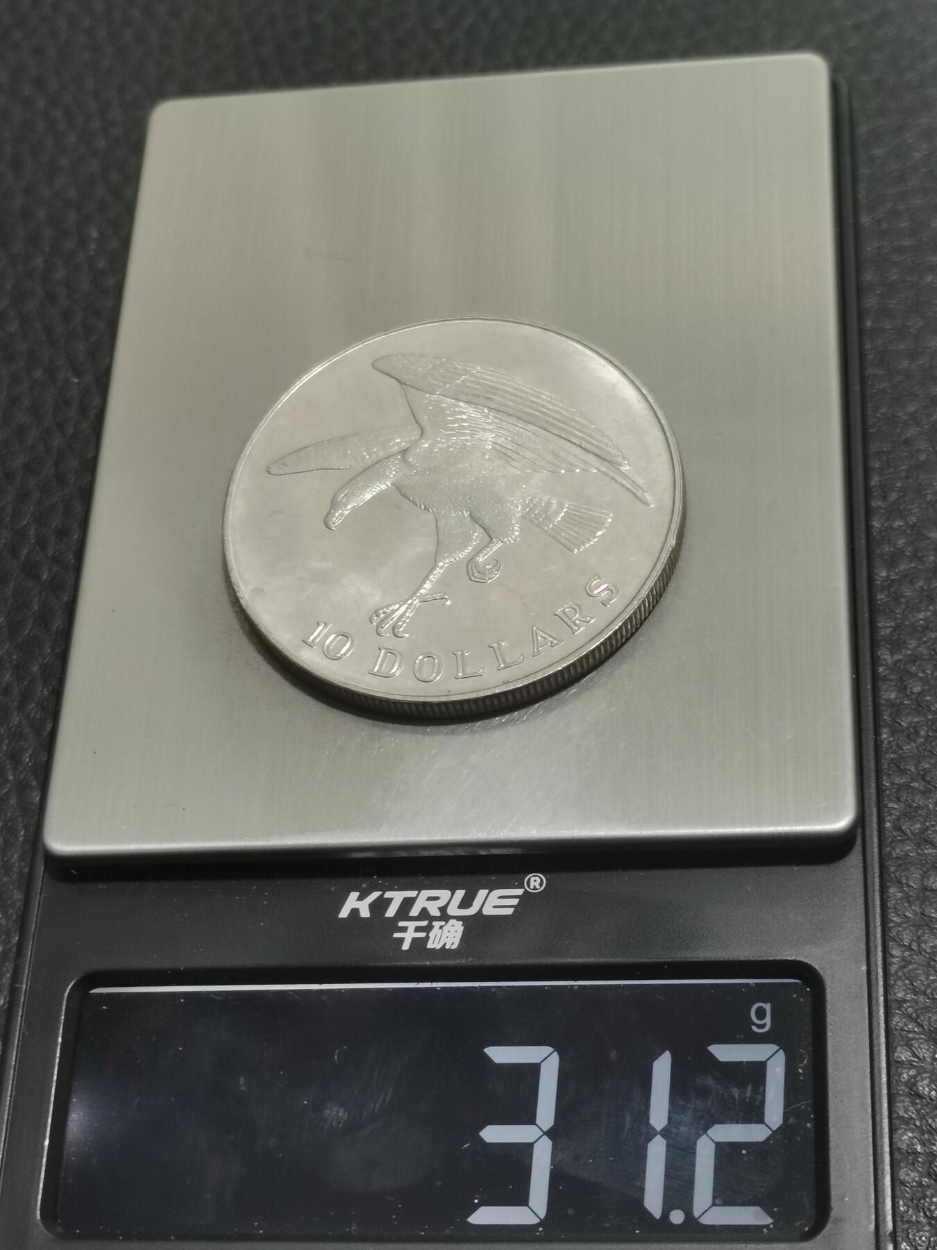 天下钱庄专场欢迎参拍 新加坡海鹰10元银币