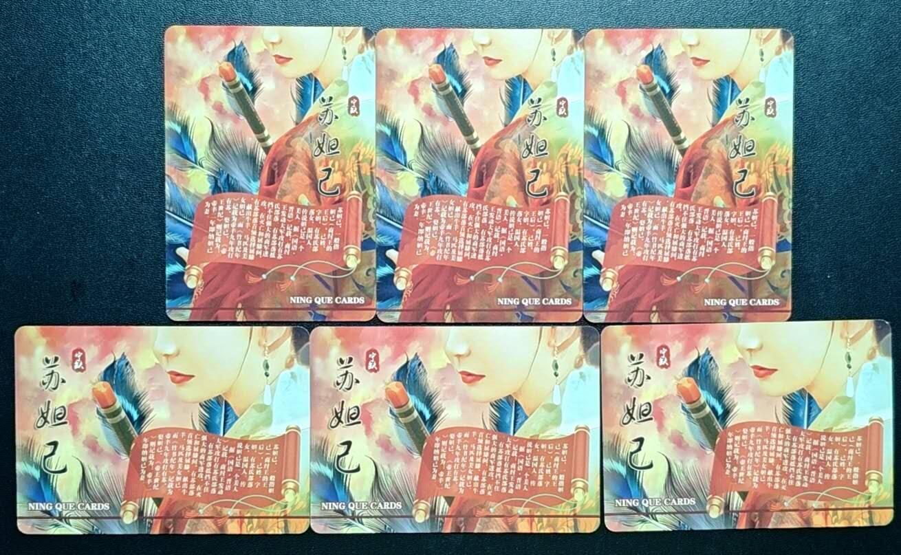 天玑星卡拍第188期《4.20周一截拍》持续收拍收评中 满赠卡需备注 宁缺卡牌 苏妲己 粗闪 六张