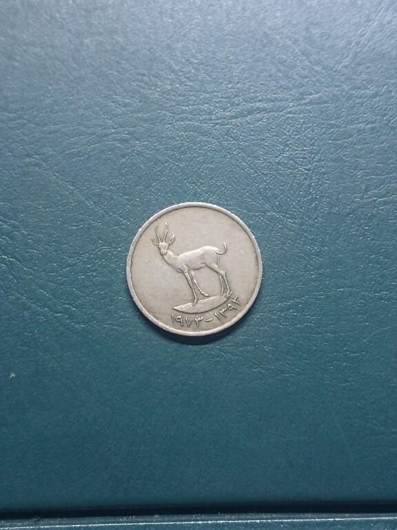 松南世界钱币——260416 阿联酋25费尔