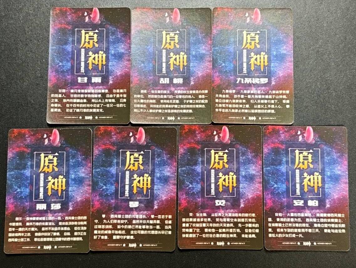 天玑星卡拍第188期《4.20周一截拍》持续收拍收评中 满赠卡需备注 原神 粗闪 七张