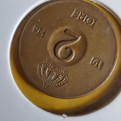 沼泽如烟--第1060场 - 瑞典1956年2欧尔