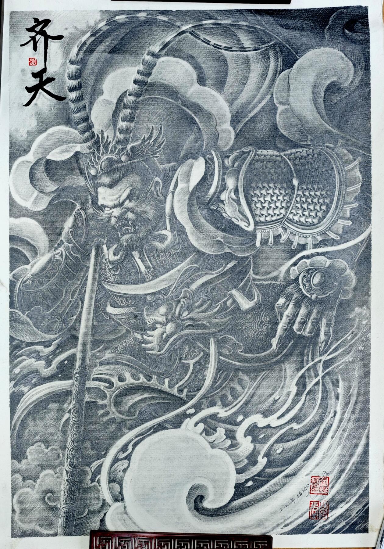 白泽拍卖卡牌手绘专场第35期（问东城春色，正谷雨，牡丹期） 2022 刘晓明素描画 齐天 尺寸：52.6cm*75.5cm  刘晓明亲签 钤印