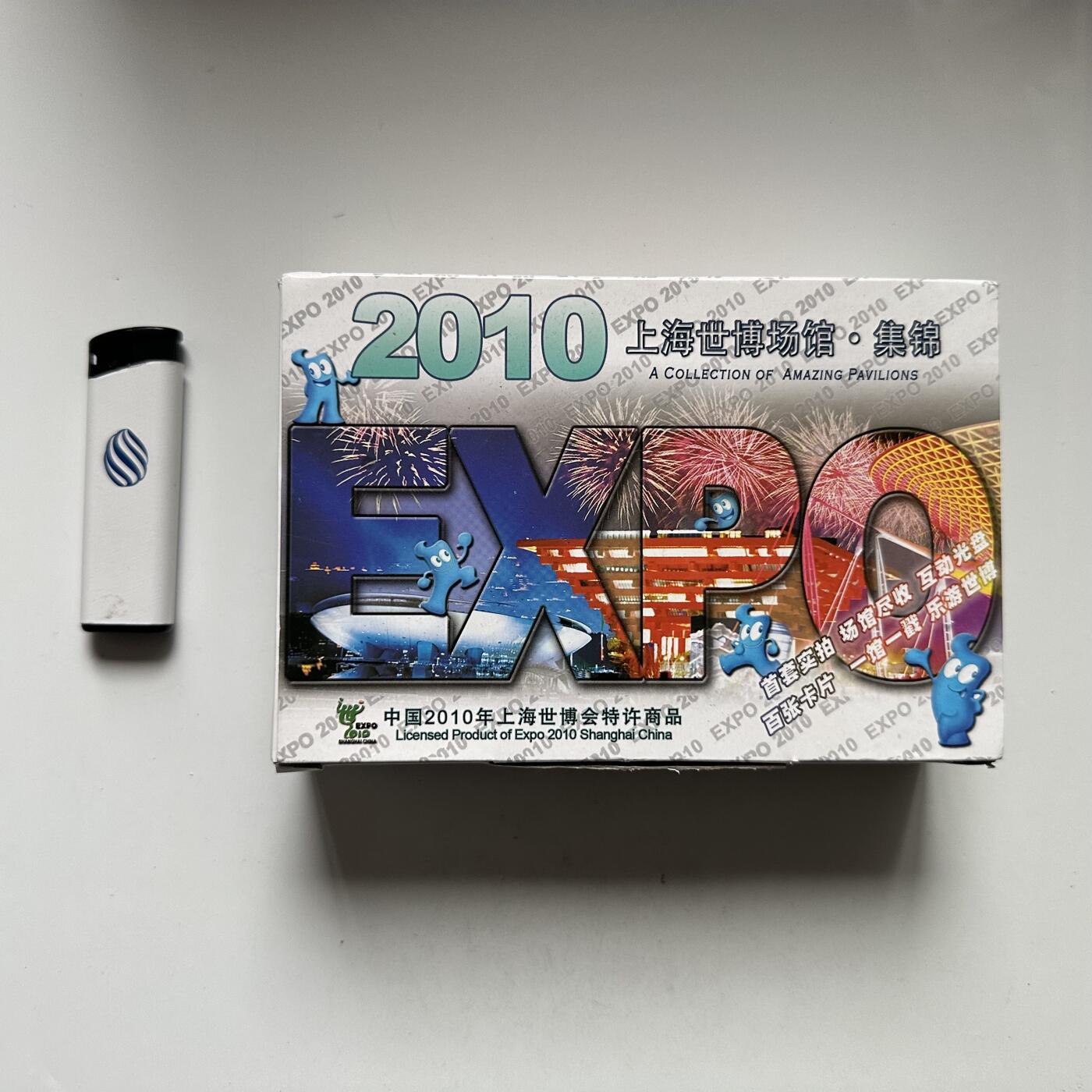 🌹外币初藏🌹🐯2026年第44场   每周二四六晚8️⃣点  世界硬币 上海世博会场馆集锦 明信片整盒100张