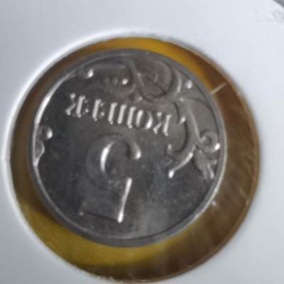 沼泽如烟--第1060场 俄罗斯2014年5戈比