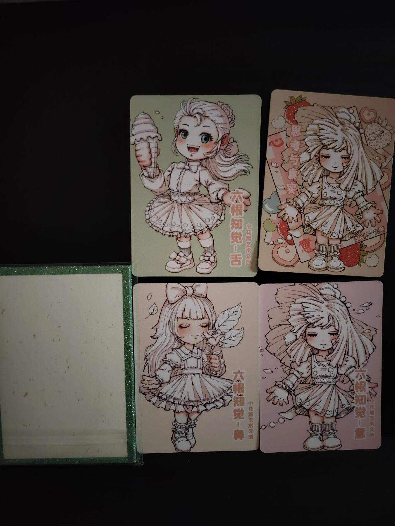 卡牌限时033期专场（25号晚20点截拍） 小花瓣艺术文创 美好生活2 思考与真实 色纸1张+粗闪1张+棉卡3张