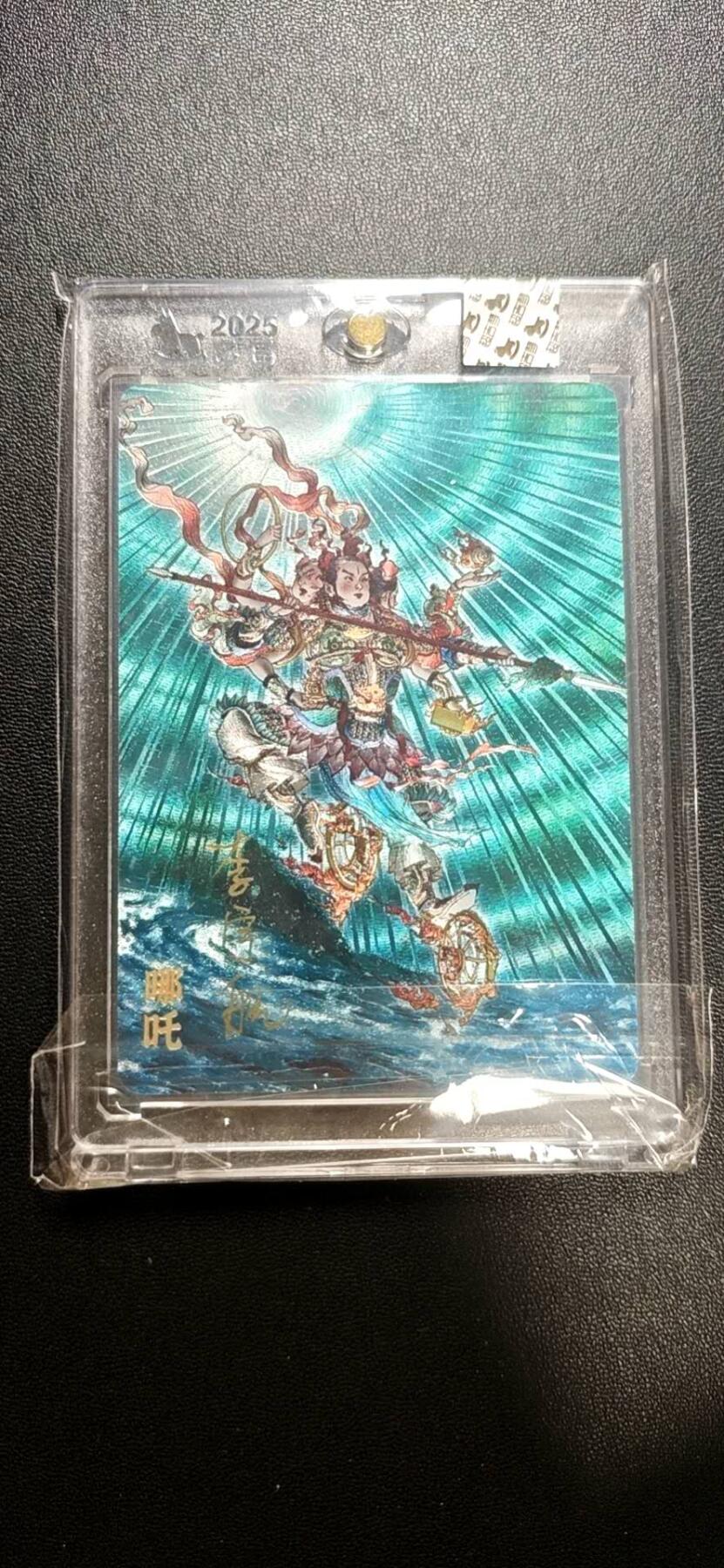 天玑星卡拍第188期《4.20周一截拍》持续收拍收评中 满赠卡需备注 【亲签卡】超吉梦 李宇航 哪吒 165/170 粗闪 卡砖封装