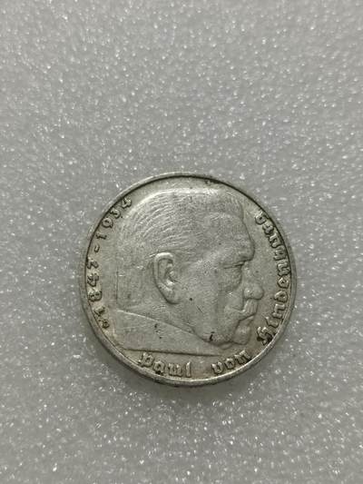 天下钱庄专场欢迎参拍 - 德国兴登堡5马克银币