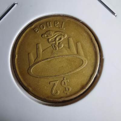 沼泽如烟--第1060场 斐济2014年2元