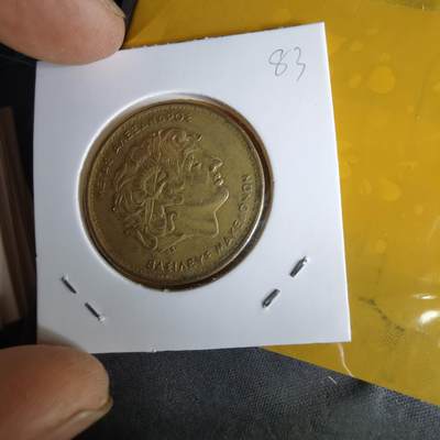 沼泽如烟--第1060场 希腊1992年100德拉克马