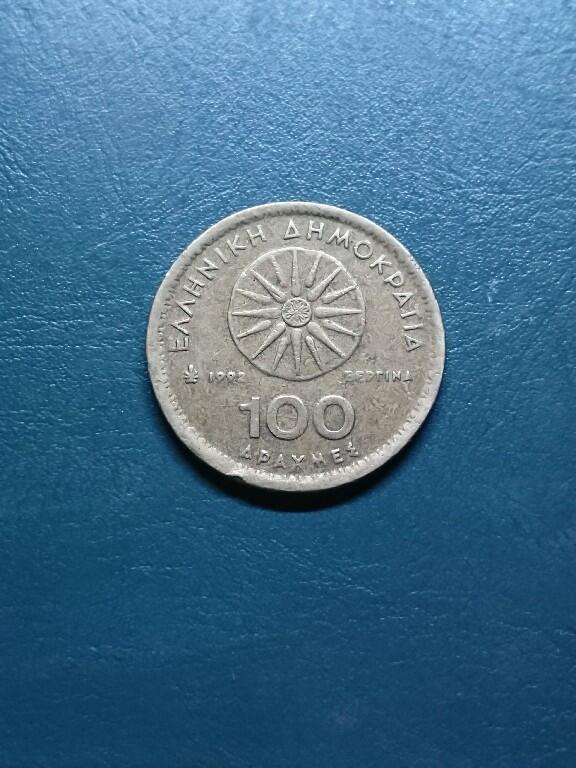 松南世界钱币——260417