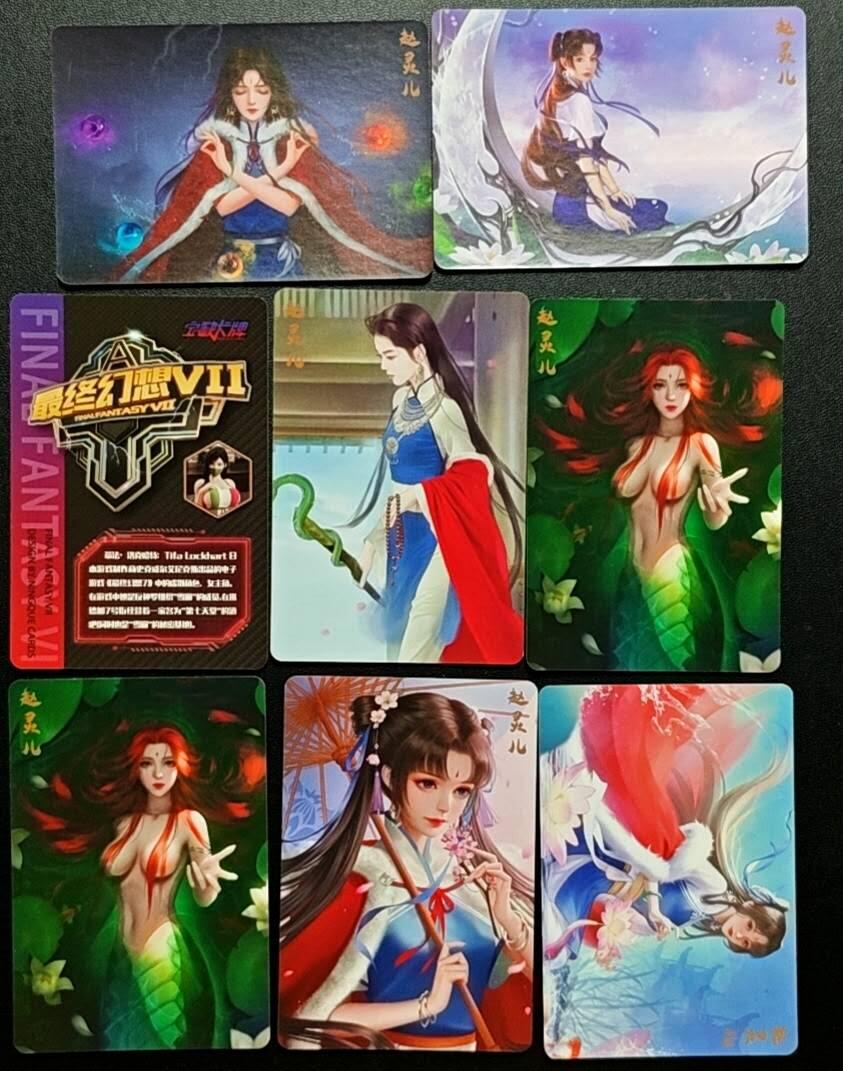 天玑星卡拍第188期《4.20周一截拍》持续收拍收评中 满赠卡需备注 宁缺卡牌 蒂法·洛克哈特 赵灵儿 粗闪 八张