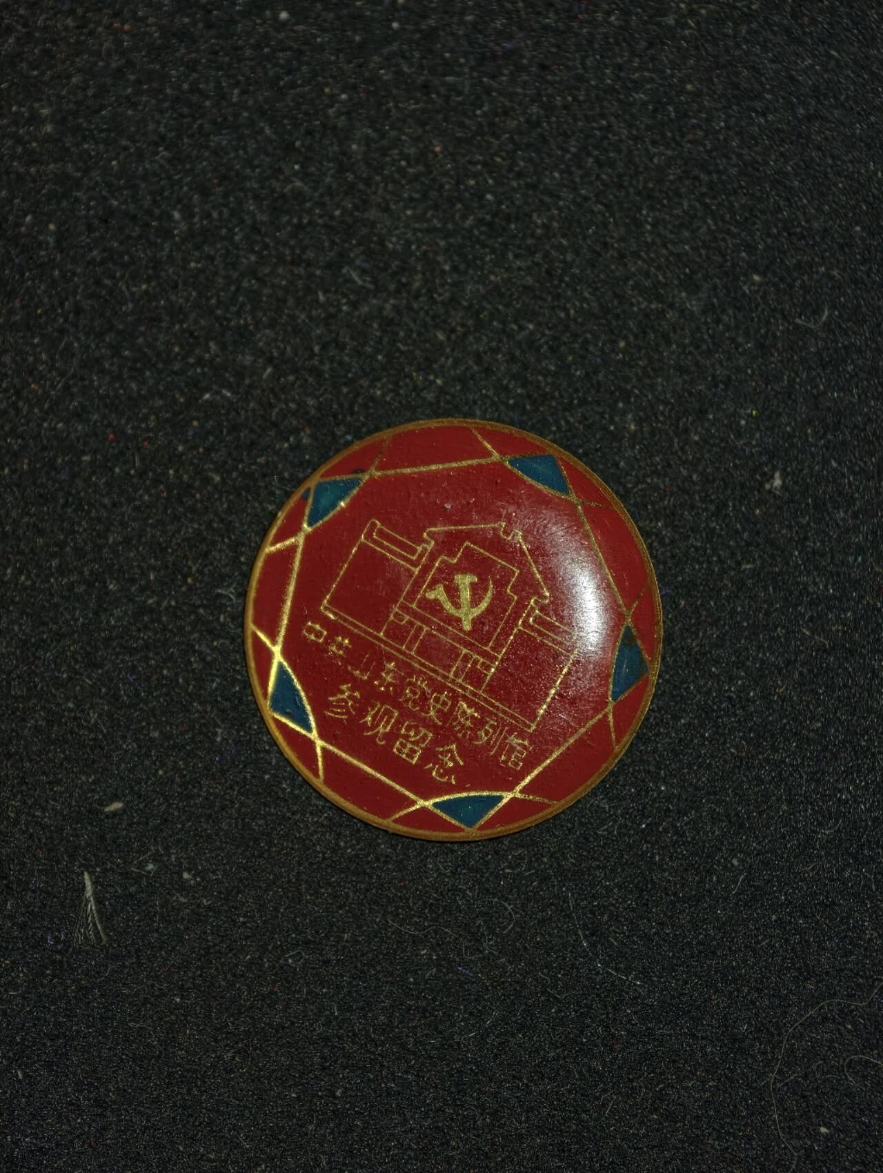 凯旋世界勋赏（第23期）（欢迎送拍）（对拍品有疑问请询问客服，不接受到手刀，出价默认拍品品相。请认真阅读拍卖规则！出价默认已认可！）（收到货请录制开箱视频，无视频概不处理问题。） 。