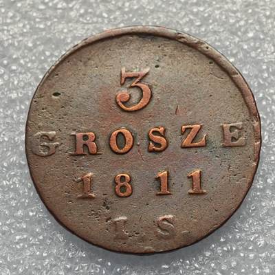  【淘币小摊】限时拍第八百九十五拍  埃塞俄比亚留尼旺比利时意大利场    每周一统一发货 波兰大公国1811年3格罗申铜币 C82