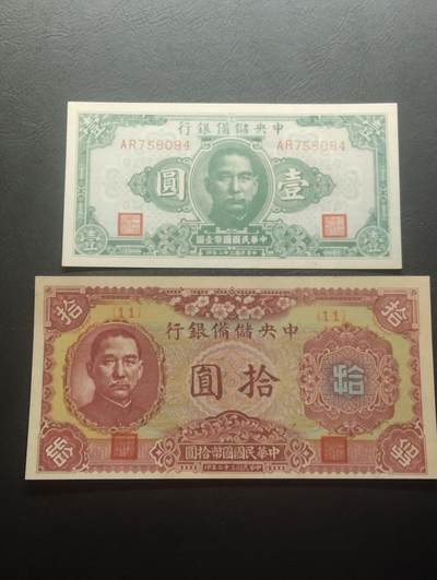 2026四月第三期，总第224期 中央储备银行1943版壹圆+拾圆UNC