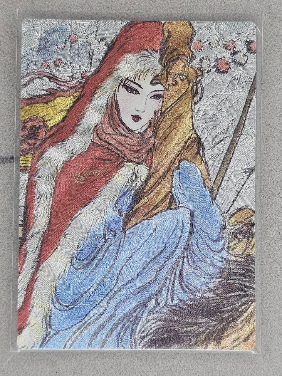 龙虎卡牌-八三场（满200元包邮，无佣金，每周六结拍，欢迎送拍） 粗闪卡 昆仑万象 权迎东 - 昭君出塞