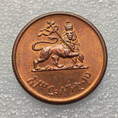  【淘币小摊】限时拍第八百九十五拍  埃塞俄比亚留尼旺比利时意大利场    每周一统一发货 埃塞俄比亚1943年10分铜币原光品 km34