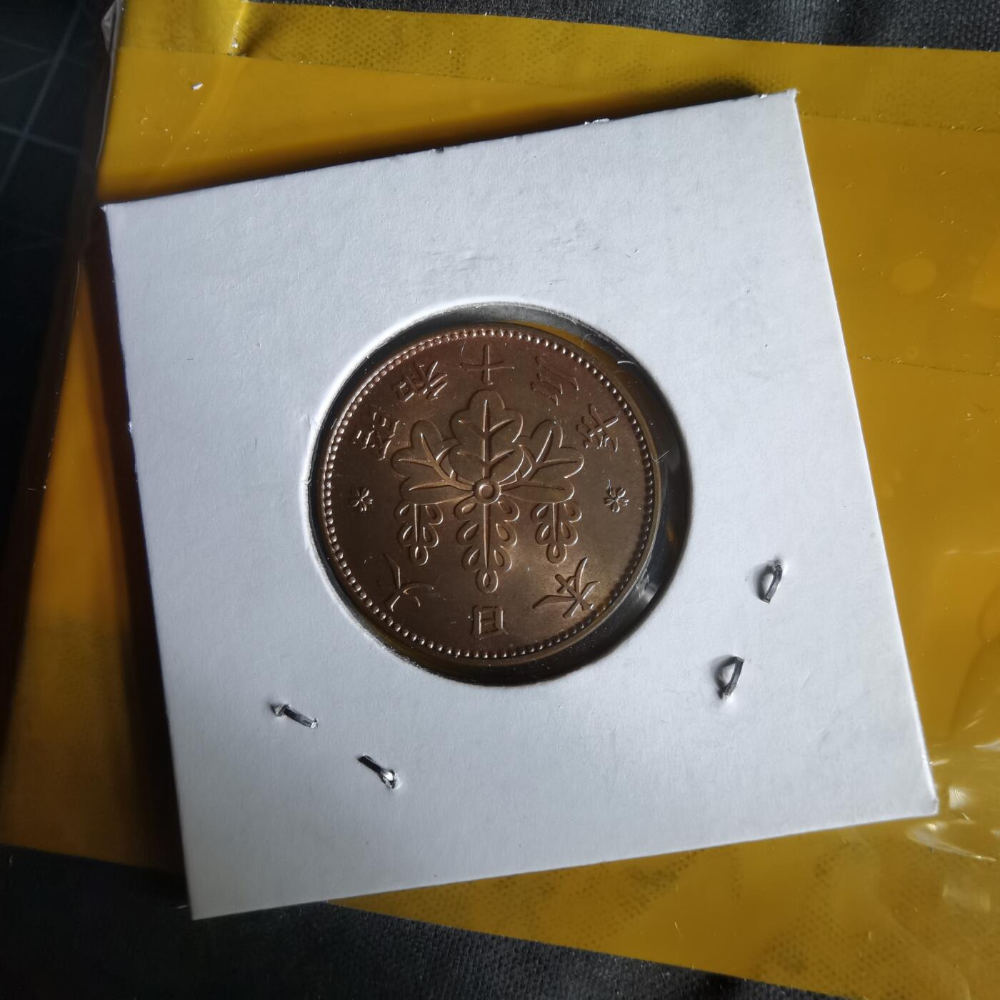 沼泽如烟--第1061场 昭和十三年桐叶一钱