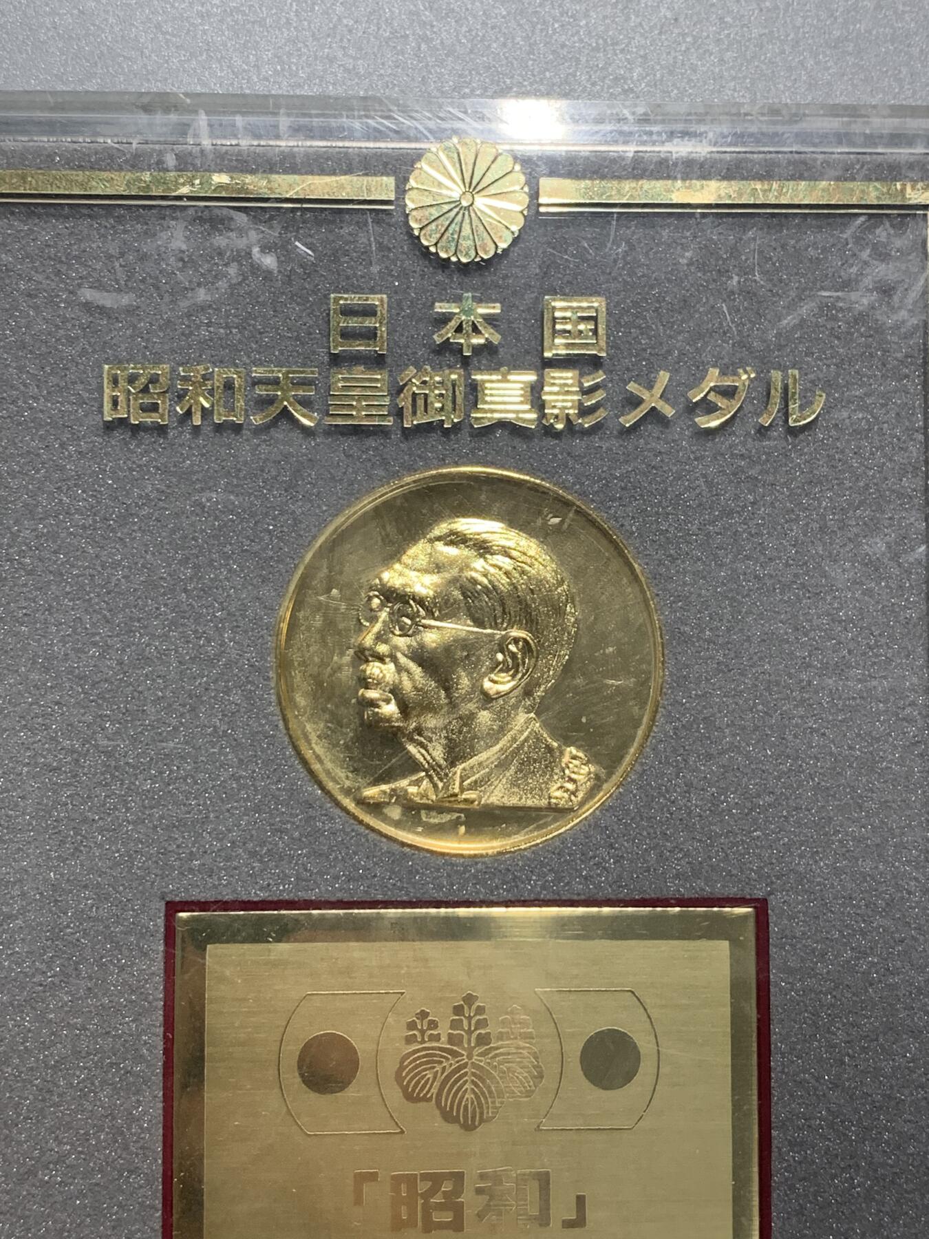 远东徽章小铺4月19日周日晚上9点结束 御真影