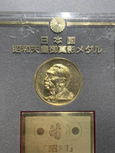 远东徽章小铺4月19日周日晚上9点结束 - 御真影