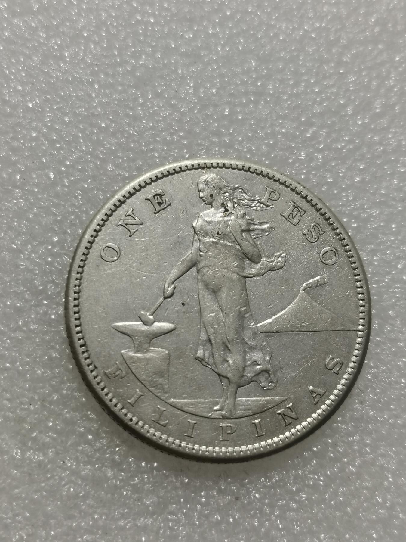 天下钱庄专场欢迎参拍 美属菲律宾一比索银币