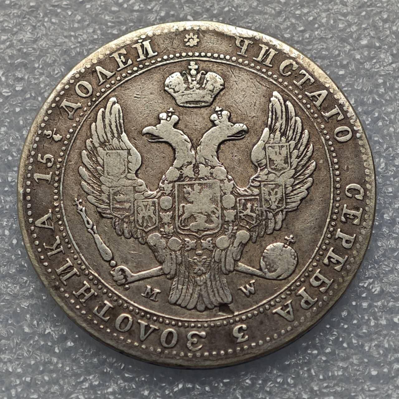  【淘币小摊】限时拍第八百九十五拍  埃塞俄比亚留尼旺比利时意大利场    每周一统一发货