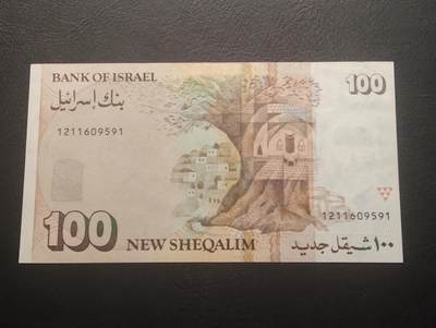 2026四月第三期，总第224期 以色列1995年100新谢克尔UNC- 第二任总统本·兹维