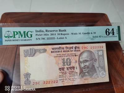 2014年 印度储备银行10卢比纸币，PMG评级64分，Choice Uncirculated，全同号79C 222222，Letter A版。票面保存完好，几乎全新，收藏级别，品相漂亮，适合钱币收藏爱好者。  评级币，保真包老，非流通外币，收藏价值高。评级机构为PMG，编号2399936902G。  包邮，同城可自提。售出不退不换，不议价。 - 2014年 印度储备银行10卢比纸币，PMG评级64分，Choice Uncirculated，全同号79C 222222，Letter A版。票面保存完好，几乎全新，收藏级别，品相漂亮，适合钱币收藏爱好者。  评级币，保真包老，非流通外币，收藏价值高。评级机构为PMG，编号2399936902G。  包邮，同城可自提。售出不退不换，不议价。