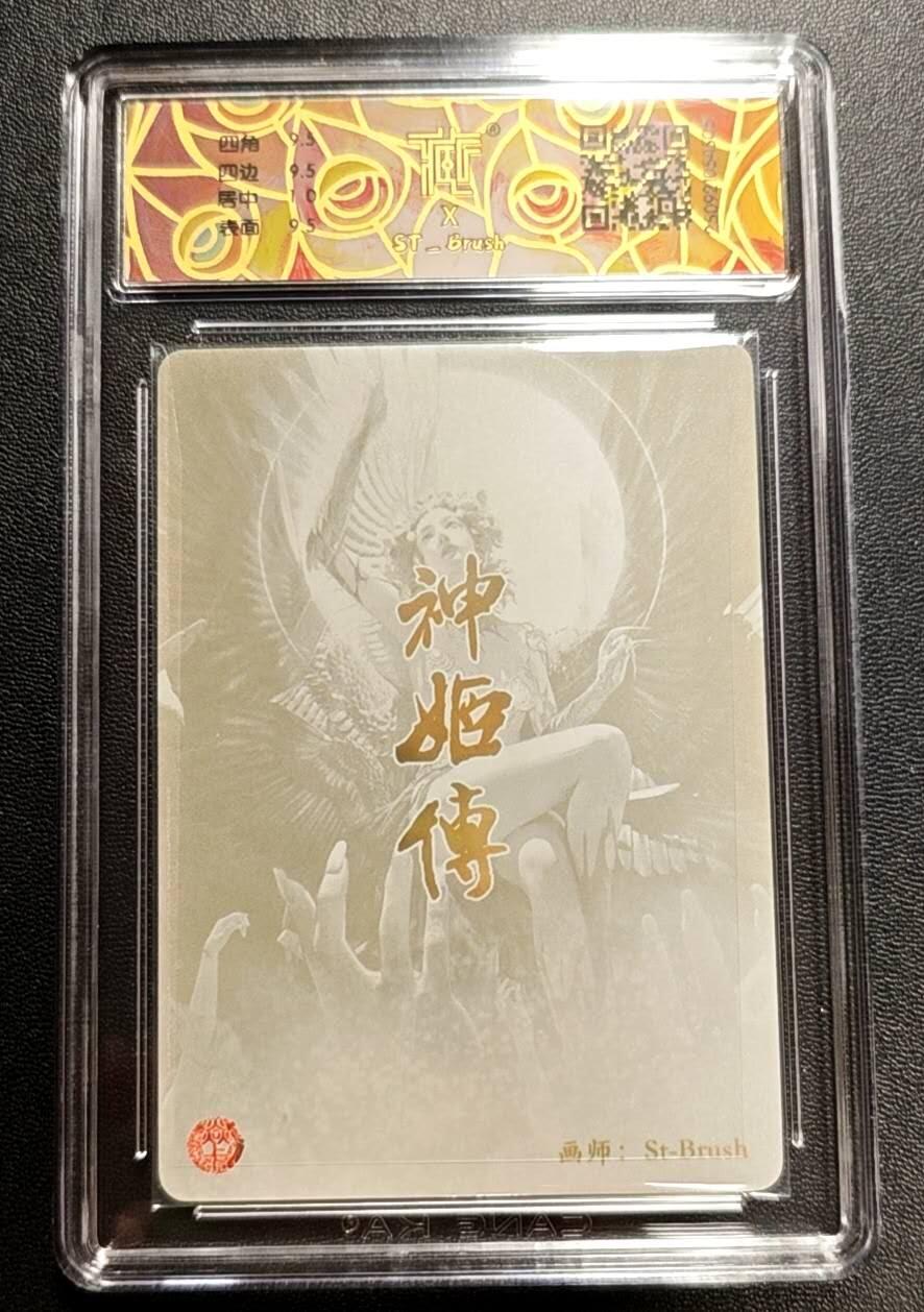 天玑星卡拍第188期《4.20周一截拍》持续收拍收评中 满赠卡需备注 焱卡文化 神话中国3 天帝少女 幻彩折光 CCG10