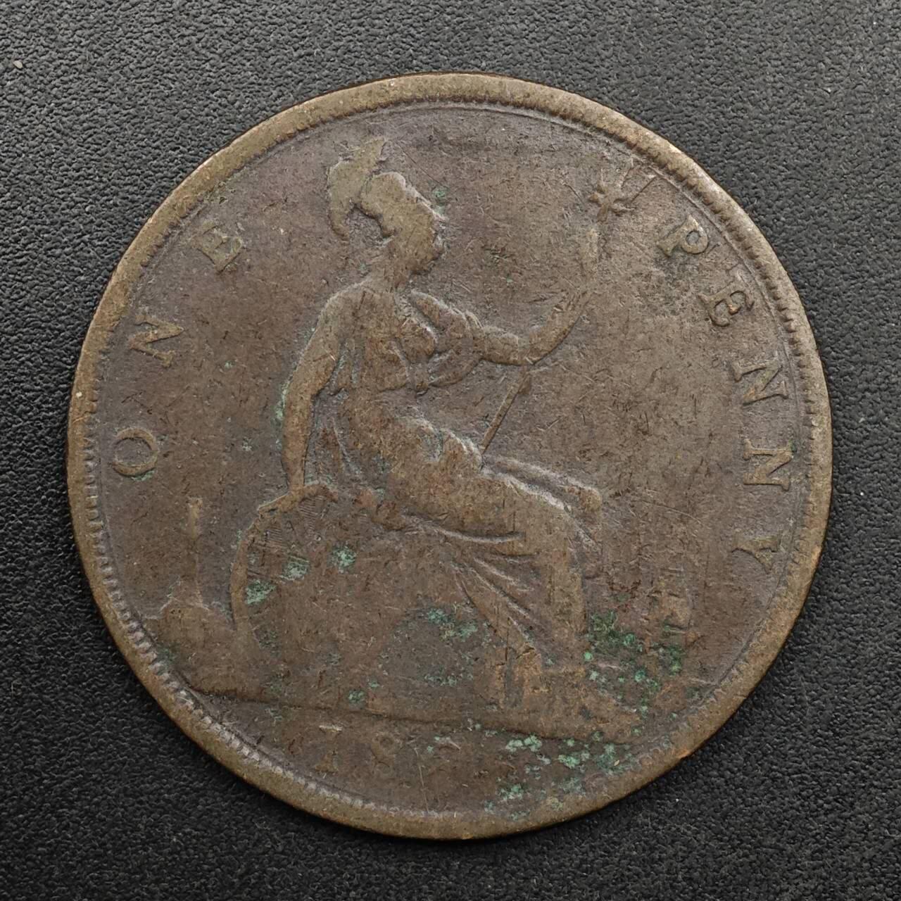 【淘币小摊】实时拍第八百九十三拍   散币场    每周一统一发货 英国1885年维多利亚一便士铜币