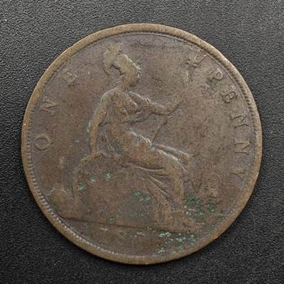 【淘币小摊】实时拍第八百九十三拍   散币场    每周一统一发货 - 英国1885年维多利亚一便士铜币