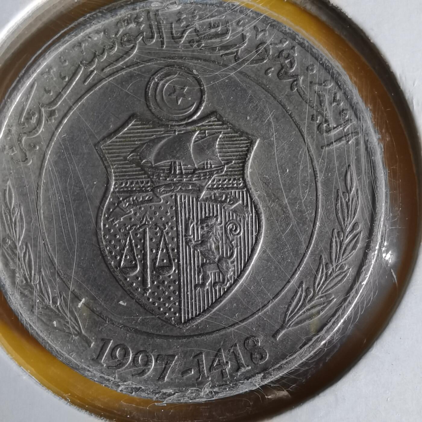 沼泽如烟--第1061场 突尼斯1997年1第纳尔