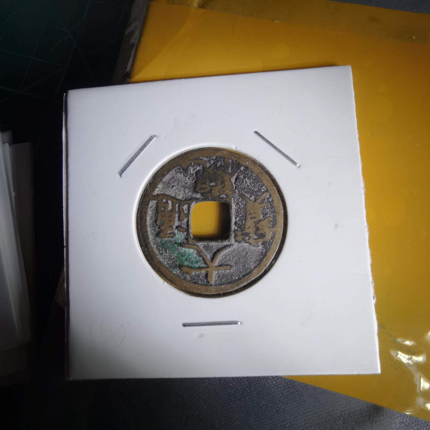 沼泽如烟--第1060场