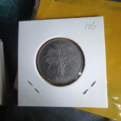 沼泽如烟--第1060场 越南1968年10盾