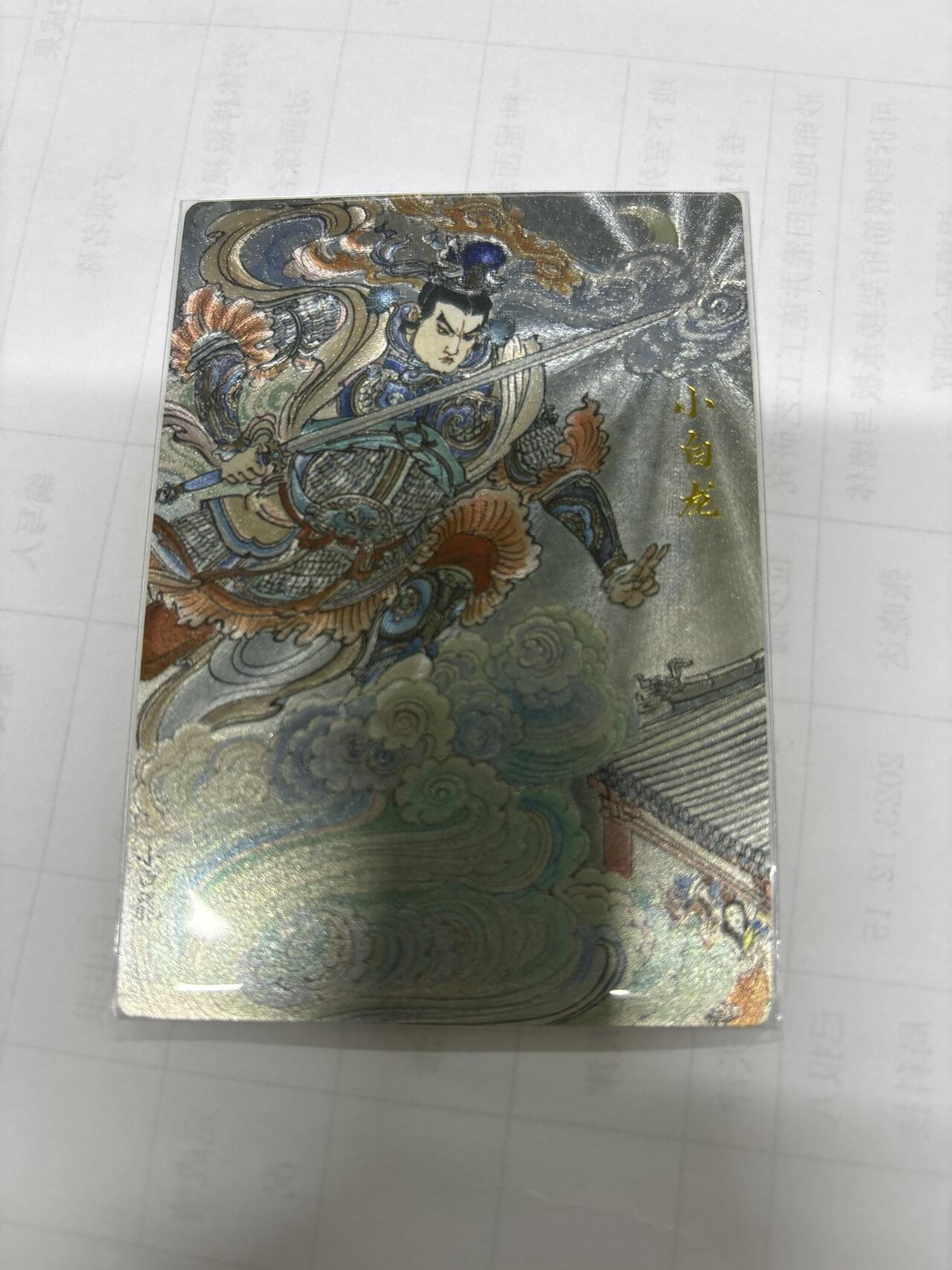 无关紧要 出坑转让 不寄存 默认微瑕 循环上架 介意勿拍 收货请尽快确认 谢谢