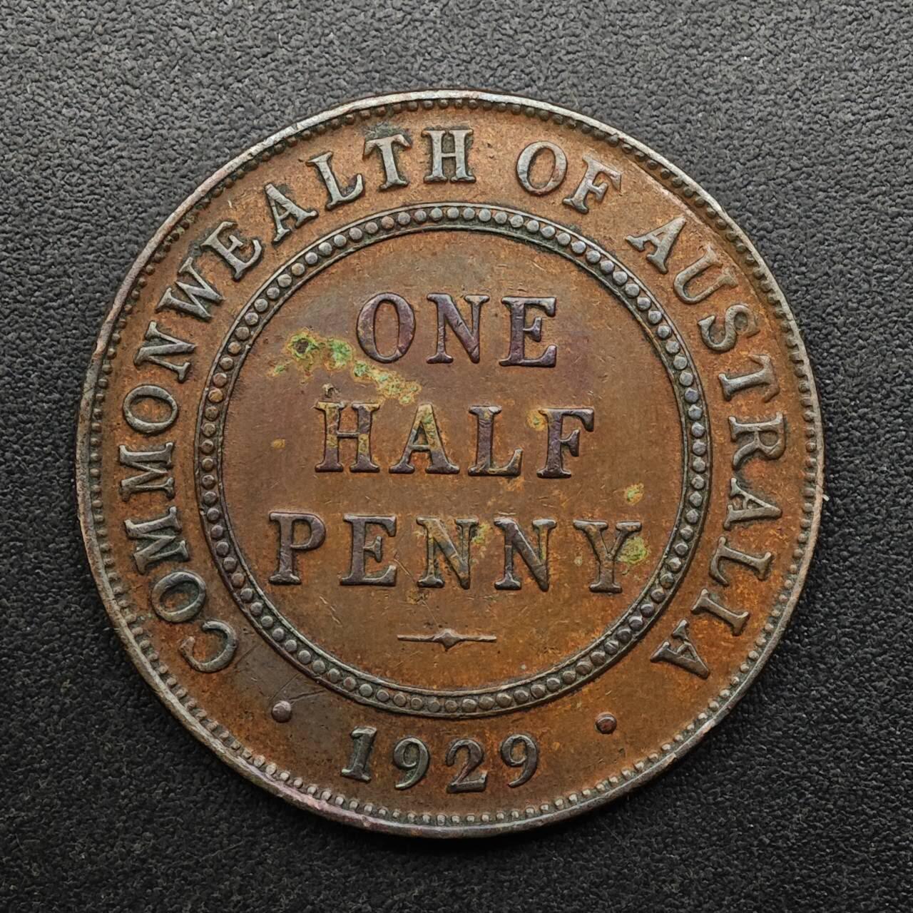 【淘币小摊】实时拍第八百九十三拍   散币场    每周一统一发货 澳大利亚1929年乔治五世半便士铜币