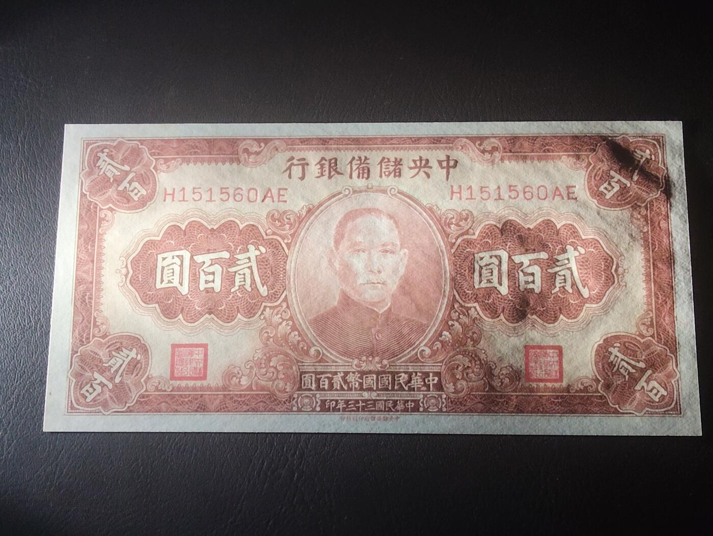 2026四月第三期，总第224期