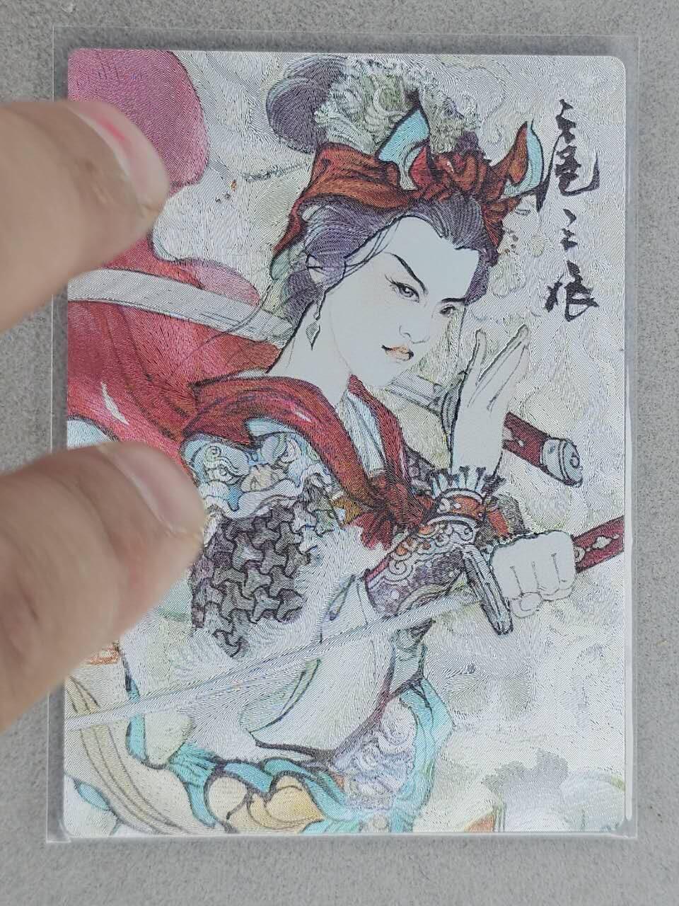 龙虎卡牌-八三场（满200元包邮，无佣金，每周六结拍，欢迎送拍） 粗闪卡 昆仑万象 李广 - 扈三娘