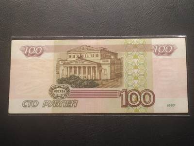 2026四月第三期，总第224期 俄罗斯1997初版100卢布AUNC 少见初版无全息防伪条版本