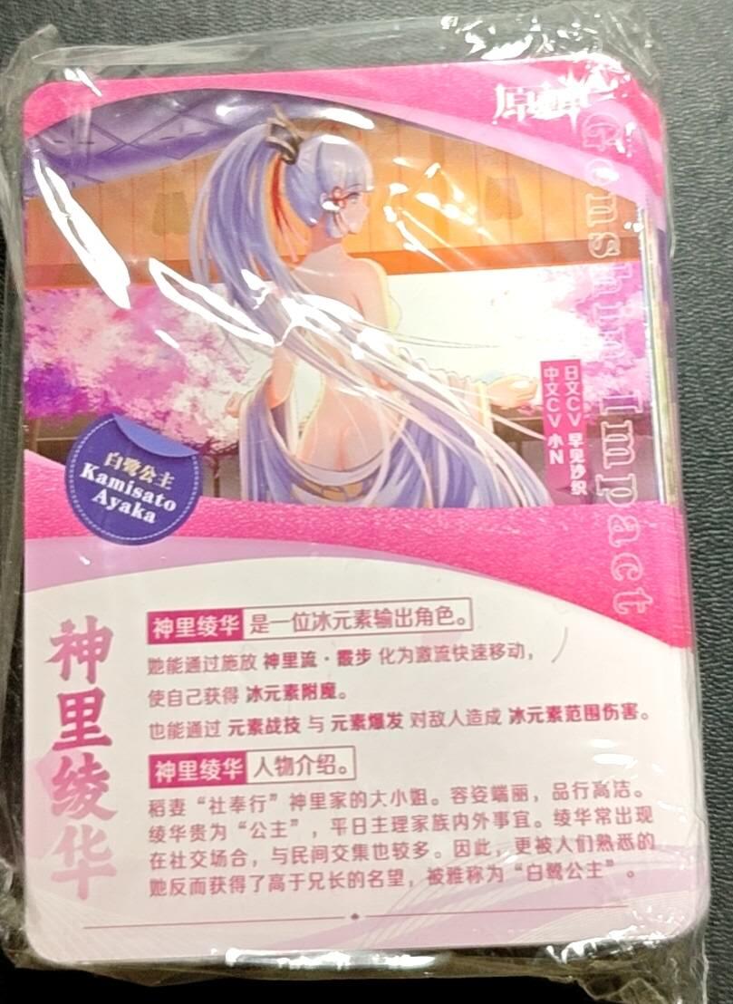 天玑星卡拍第188期《4.20周一截拍》持续收拍收评中 满赠卡需备注 动漫美女 星光闪 自制卡 一包未拆封