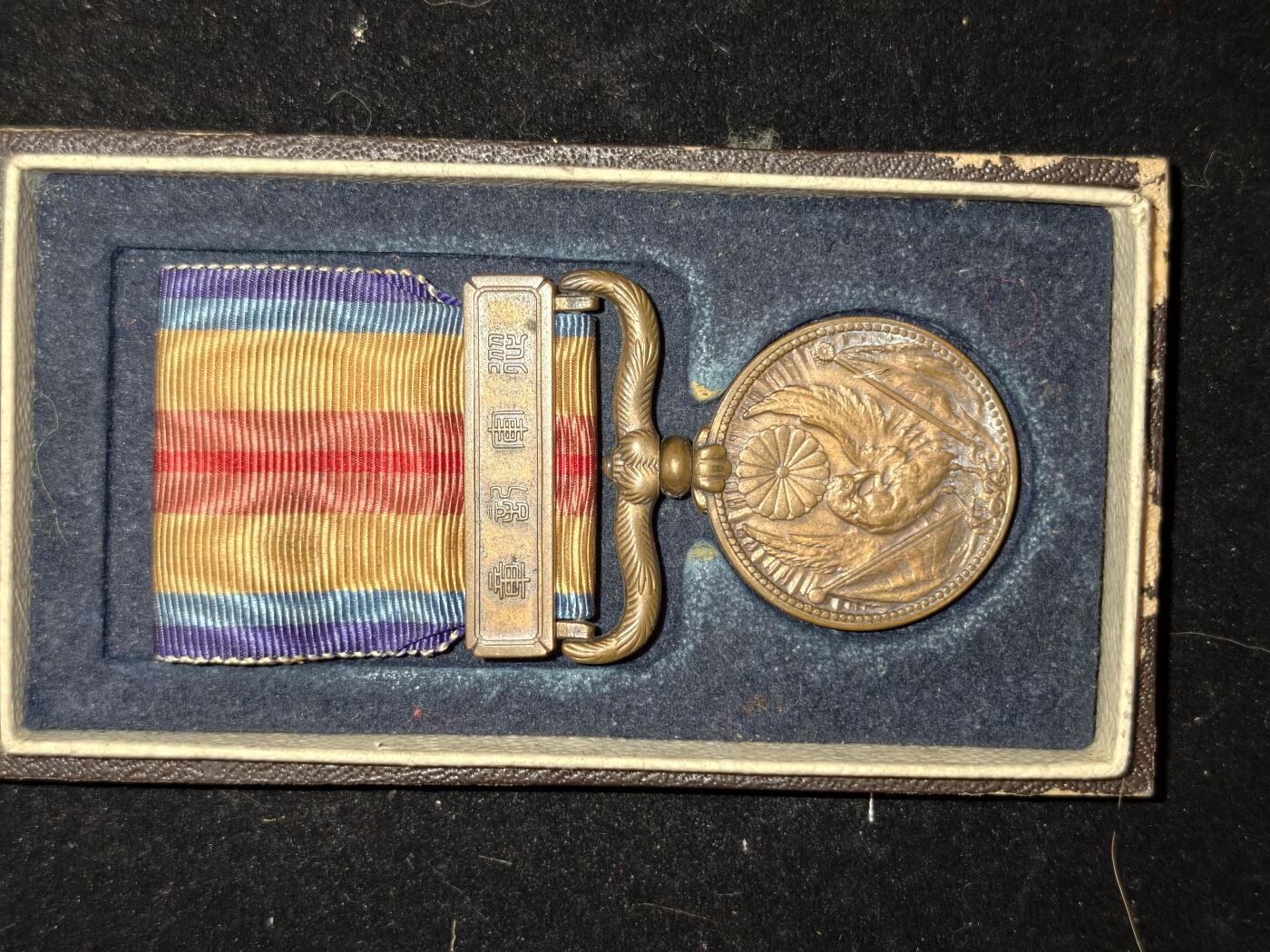 凯旋世界勋赏（第23期）（欢迎送拍）（对拍品有疑问请询问客服，不接受到手刀，出价默认拍品品相。请认真阅读拍卖规则！出价默认已认可！）（收到货请录制开箱视频，无视频概不处理问题。） 七七带盒盒掉皮