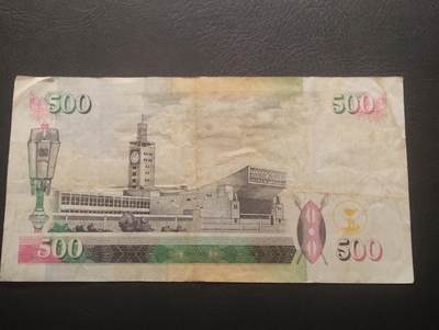 2026四月第三期，总第224期 肯尼亚1997年500先令流通品相 少见的莫伊总统头像版本·