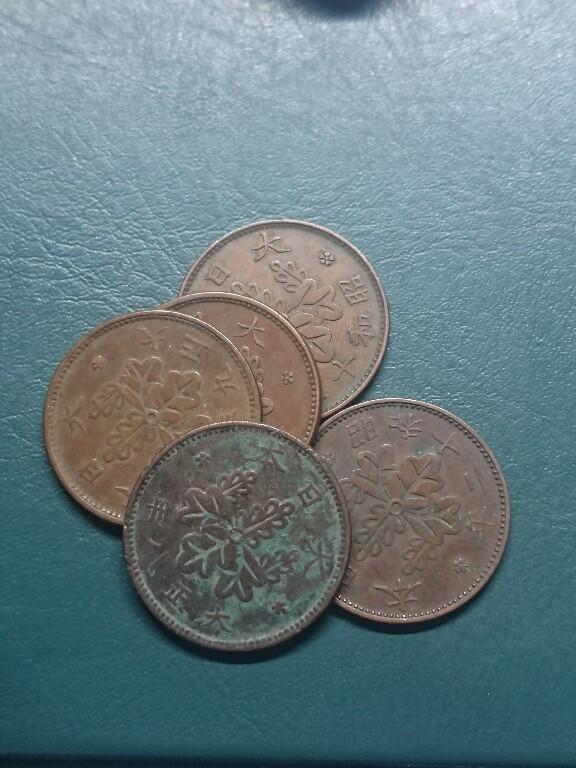 松南世界钱币——260416 日本大正昭和年号桐叶一钱1钱5枚铜币1